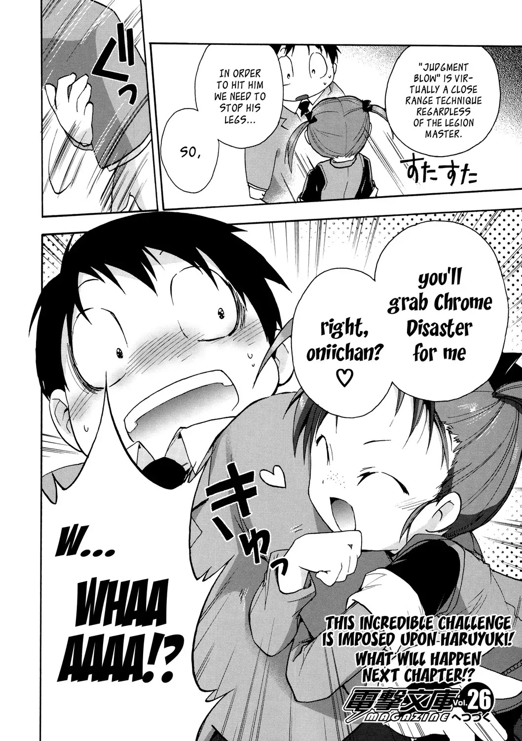Accel World Chapter 12 page 48 - Chapter 12