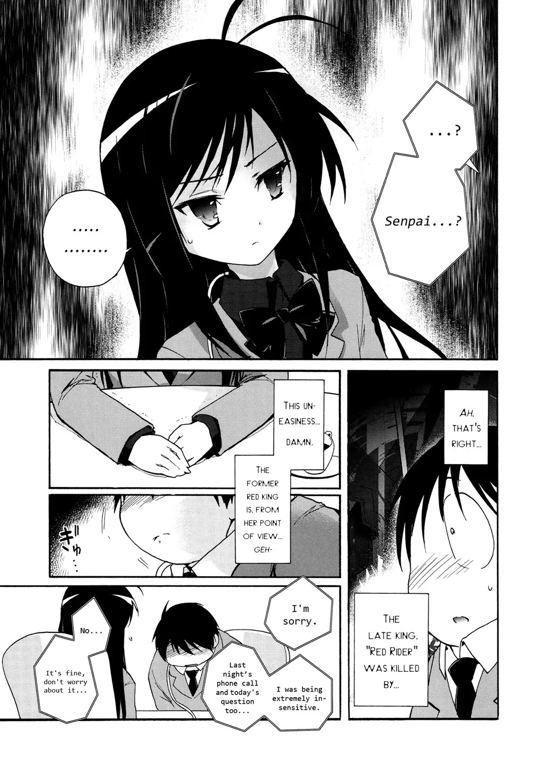 Accel World Chapter 12 page 5 - Chapter 12