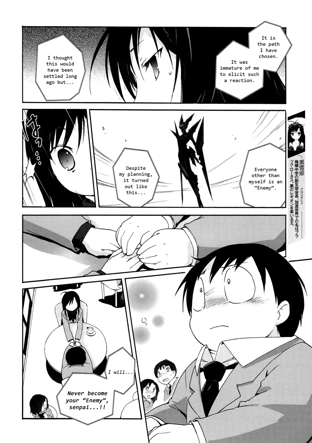 Accel World Chapter 12 page 6 - Chapter 12