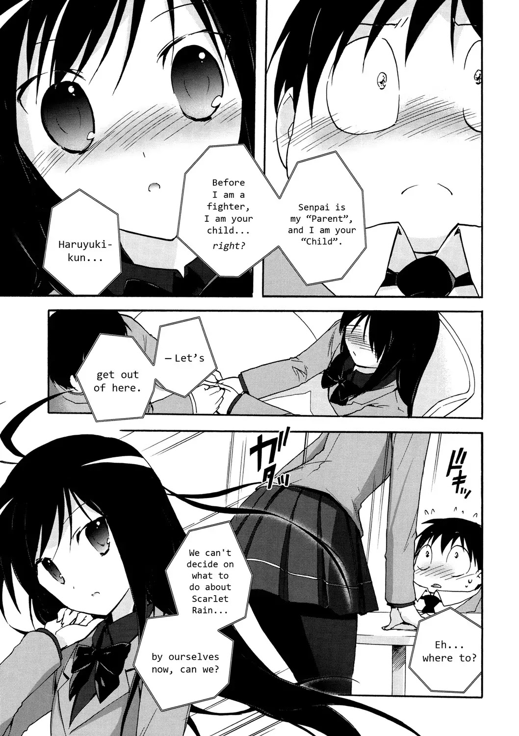Accel World Chapter 12 page 7 - Chapter 12