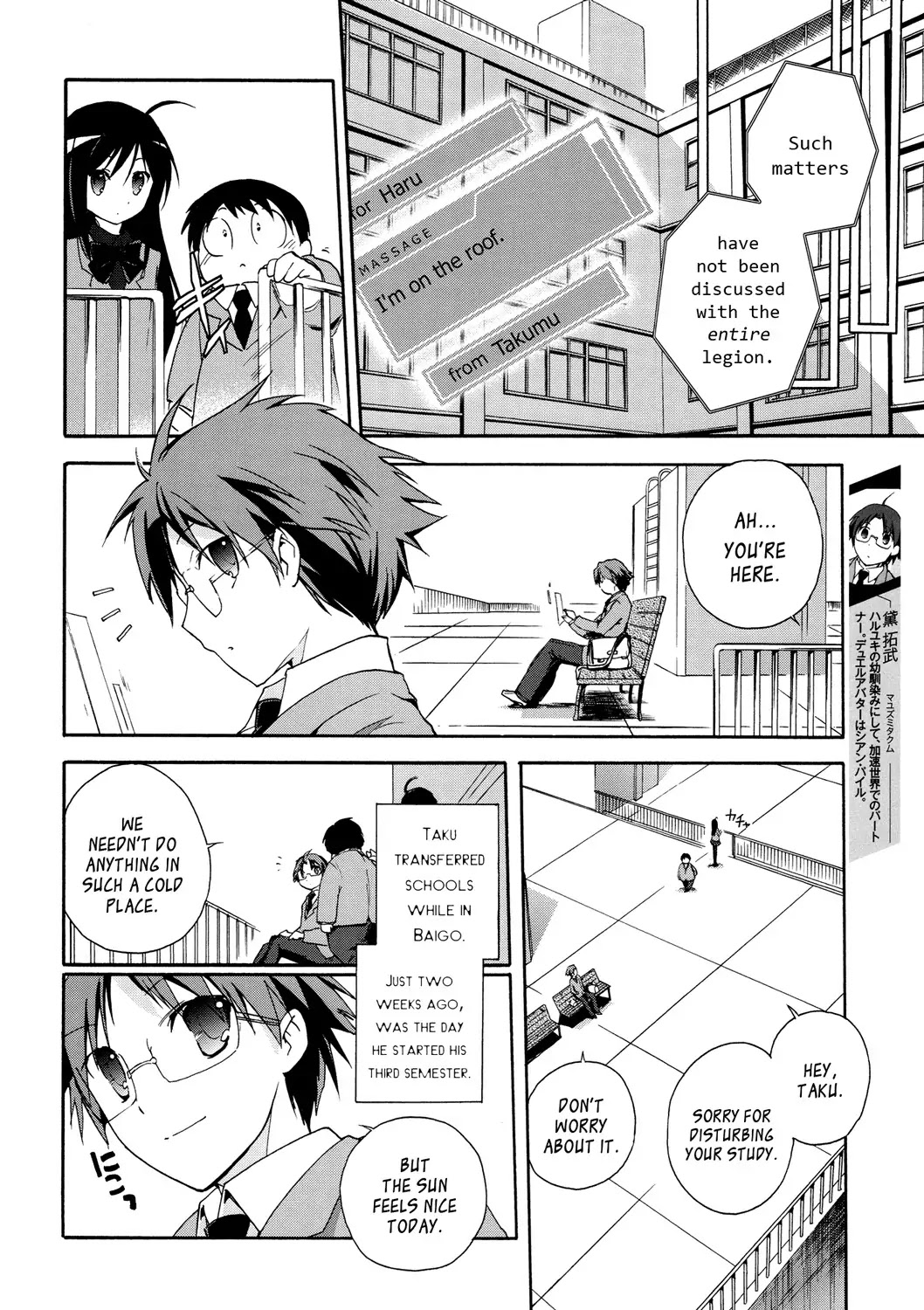 Accel World Chapter 12 page 8 - Chapter 12