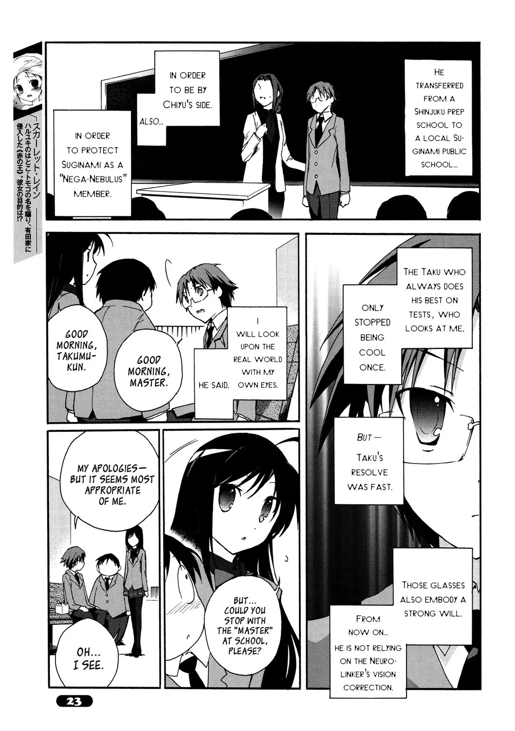 Accel World Chapter 12 page 9 - Chapter 12