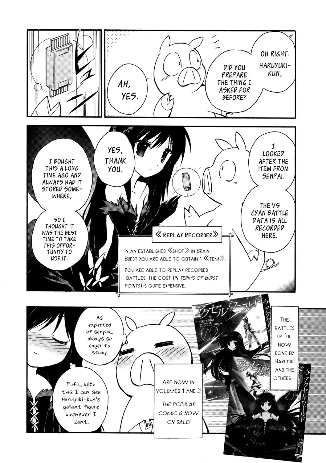 Accel World Chapter 13.5 page 2 - Chapter 13.5
