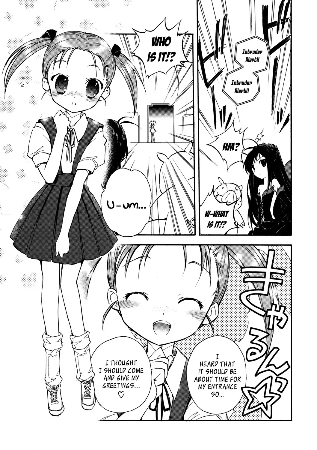 Accel World Chapter 13.5 page 3 - Chapter 13.5