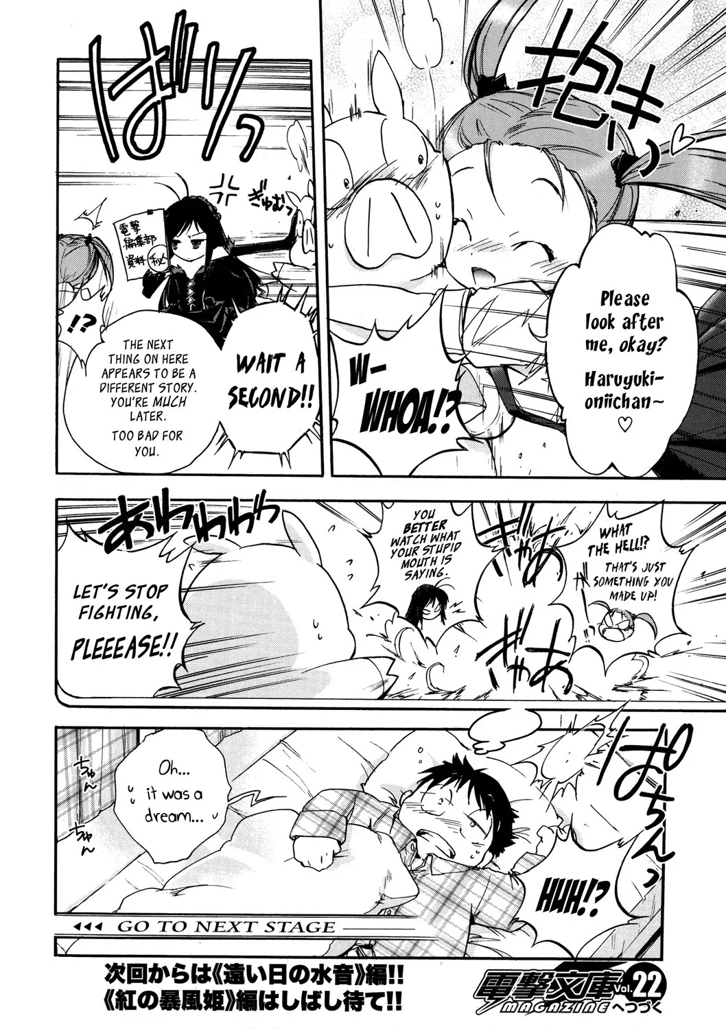 Accel World Chapter 13.5 page 4 - Chapter 13.5