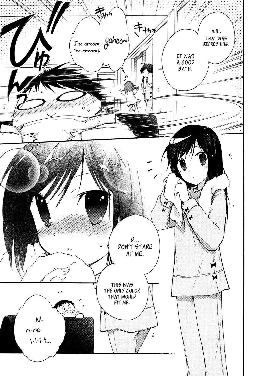 Accel World Chapter 13 page 11 - Chapter 13