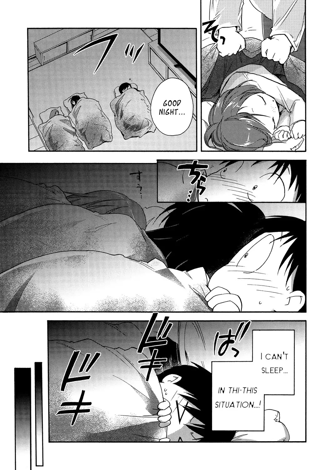 Accel World Chapter 13 page 15 - Chapter 13