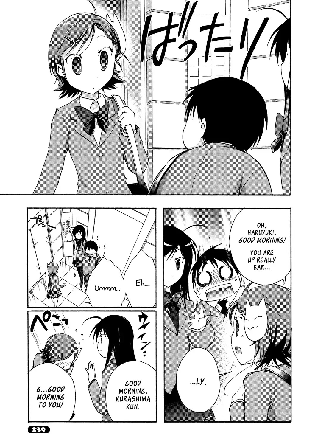 Accel World Chapter 13 page 19 - Chapter 13