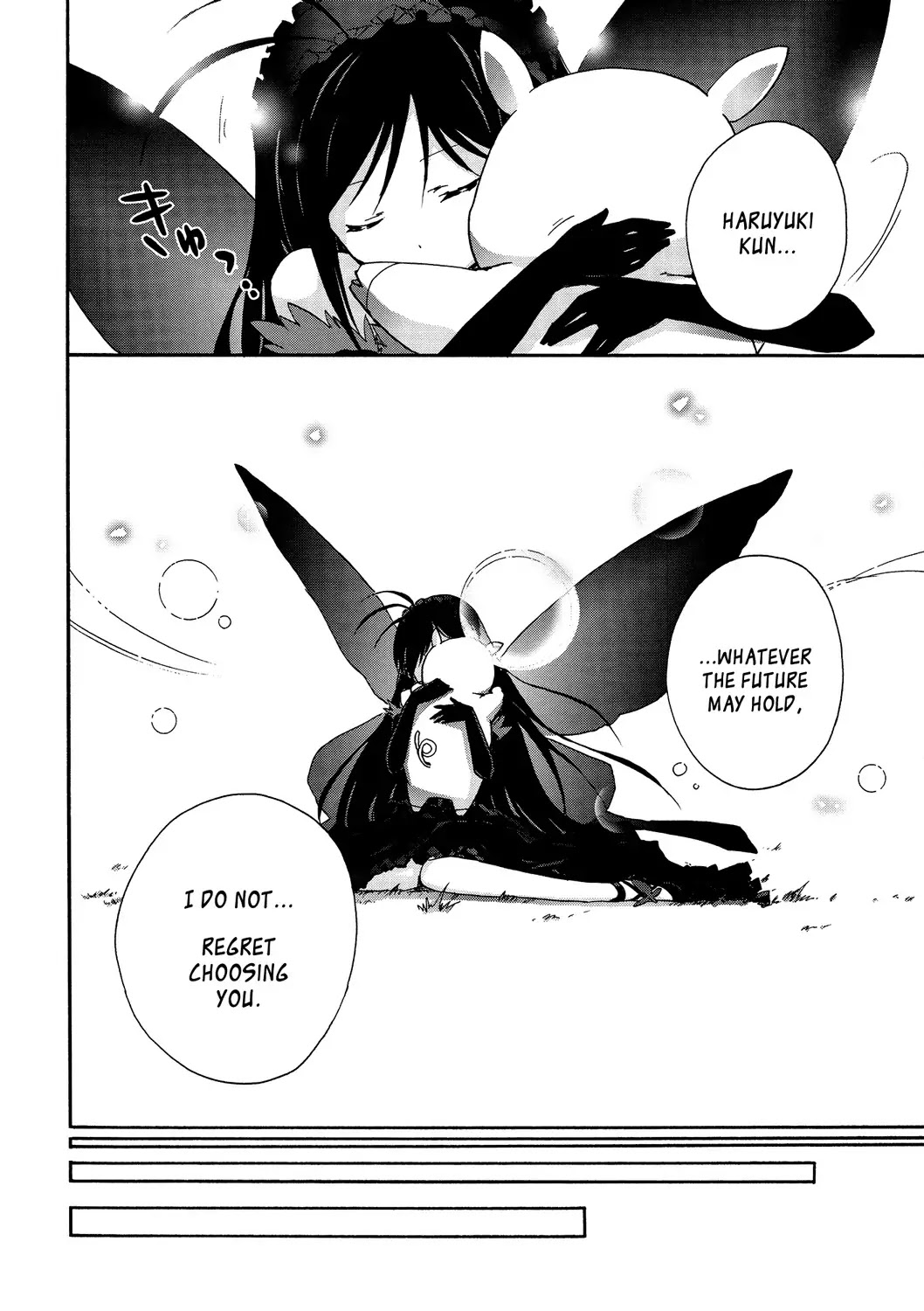 Accel World Chapter 13 page 38 - Chapter 13