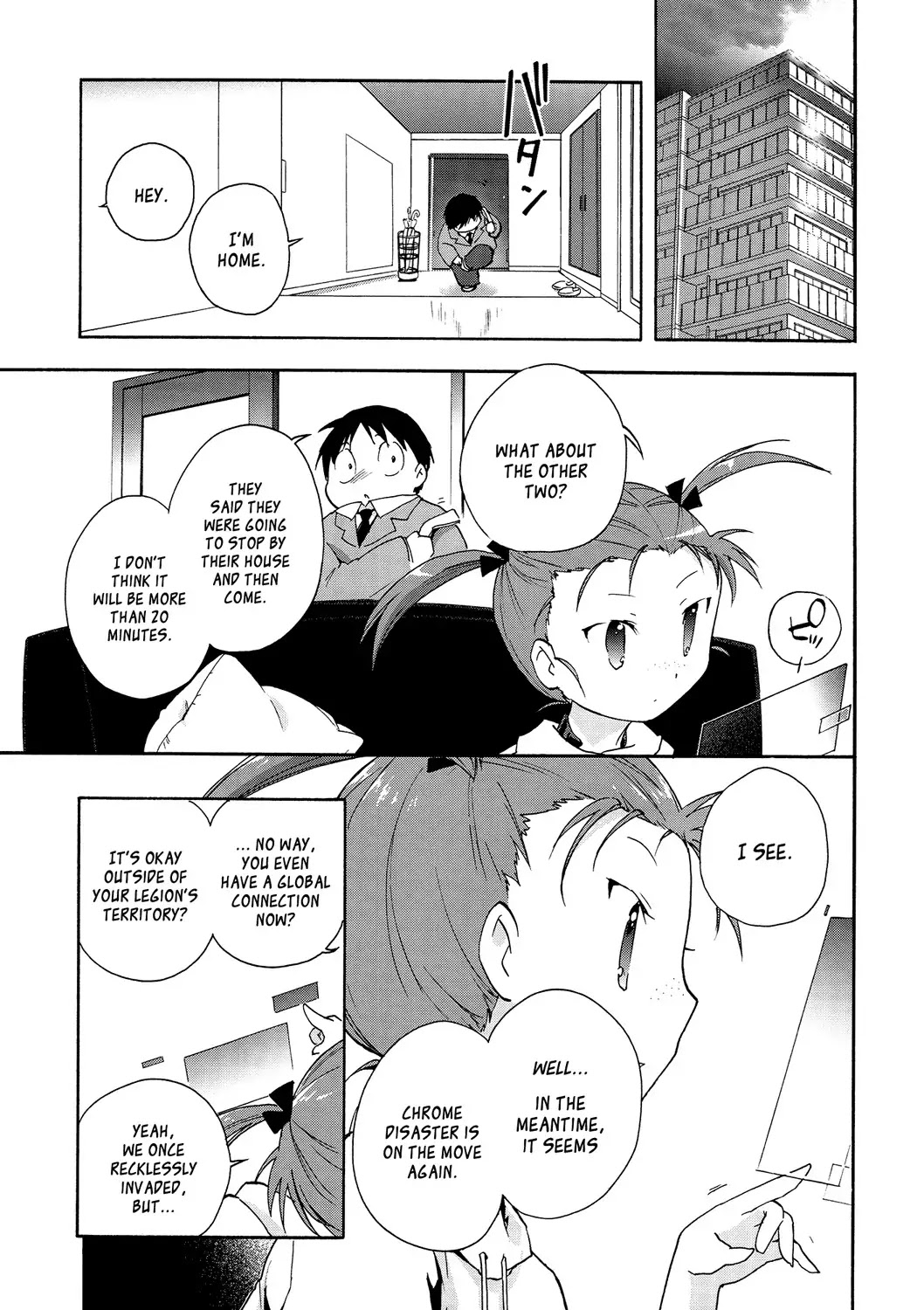 Accel World Chapter 13 page 39 - Chapter 13