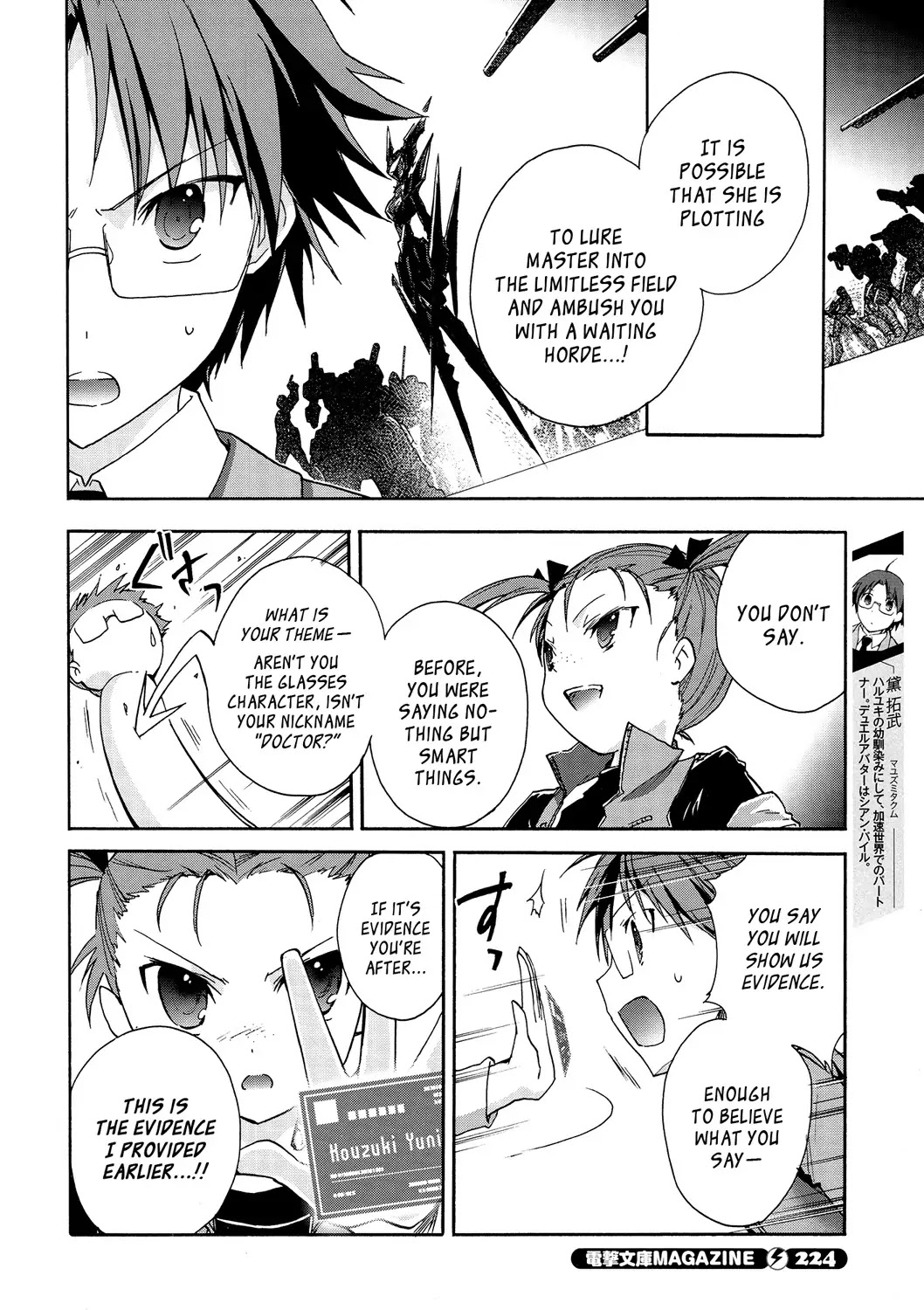 Accel World Chapter 13 page 4 - Chapter 13
