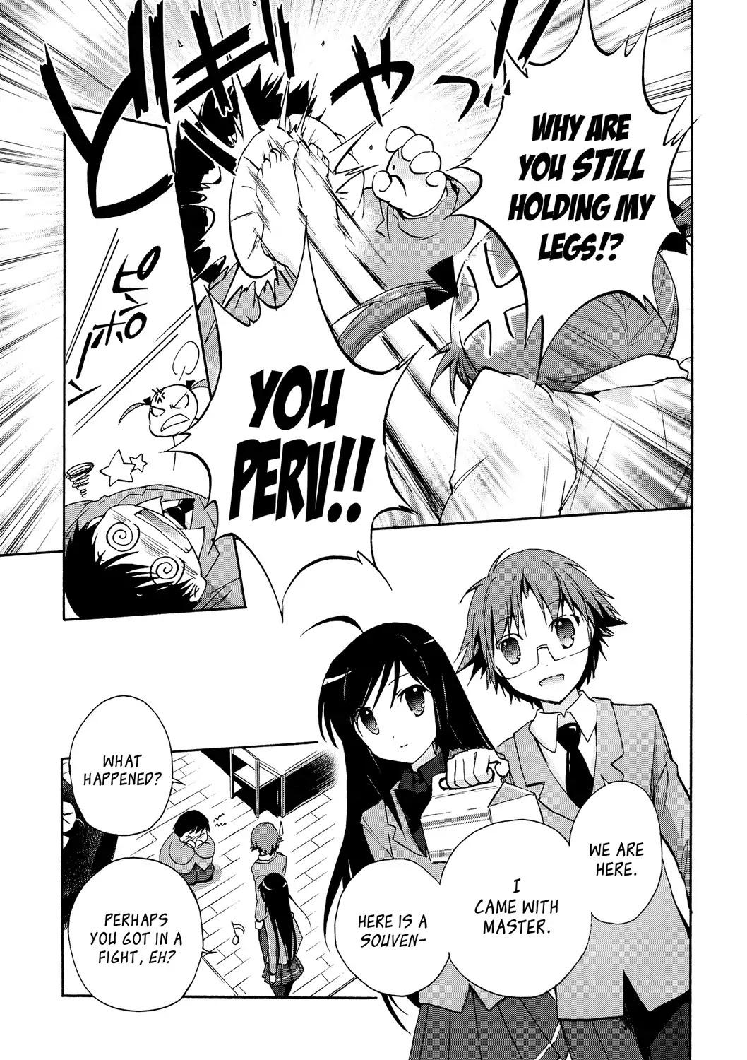 Accel World Chapter 13 page 49 - Chapter 13