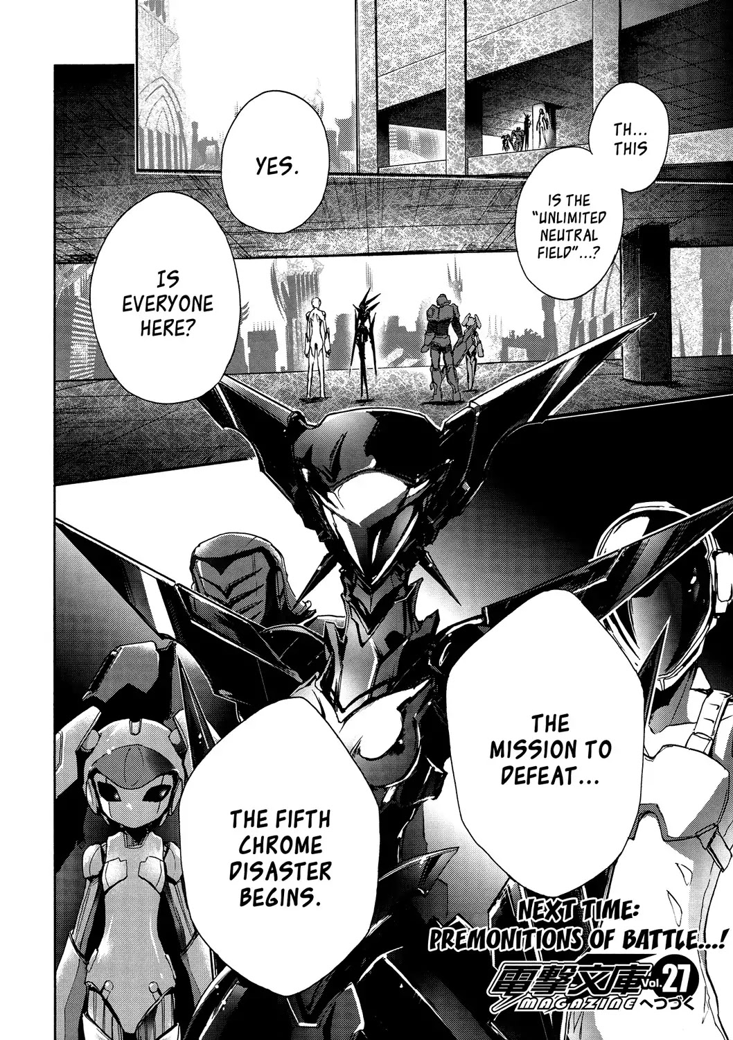 Accel World Chapter 13 page 53 - Chapter 13