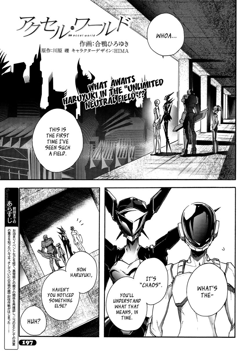 Accel World Chapter 14 page 1 - Chapter 14