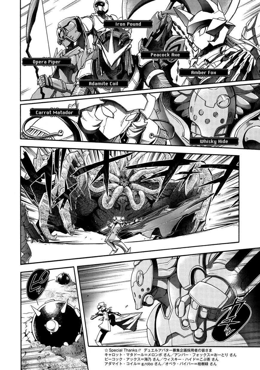 Accel World Chapter 14 page 10 - Chapter 14