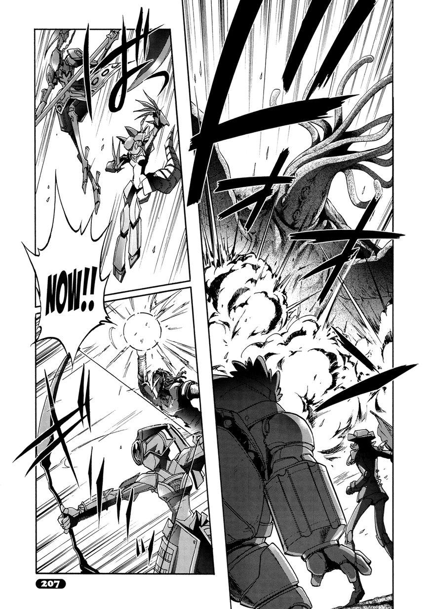 Accel World Chapter 14 page 11 - Chapter 14
