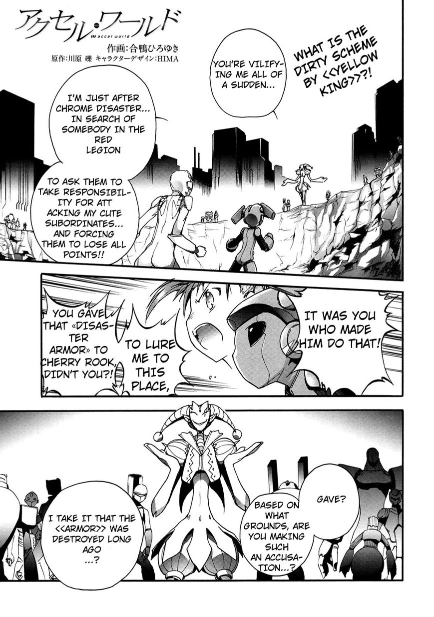 Accel World Chapter 15 page 1 - Chapter 15 : fixed