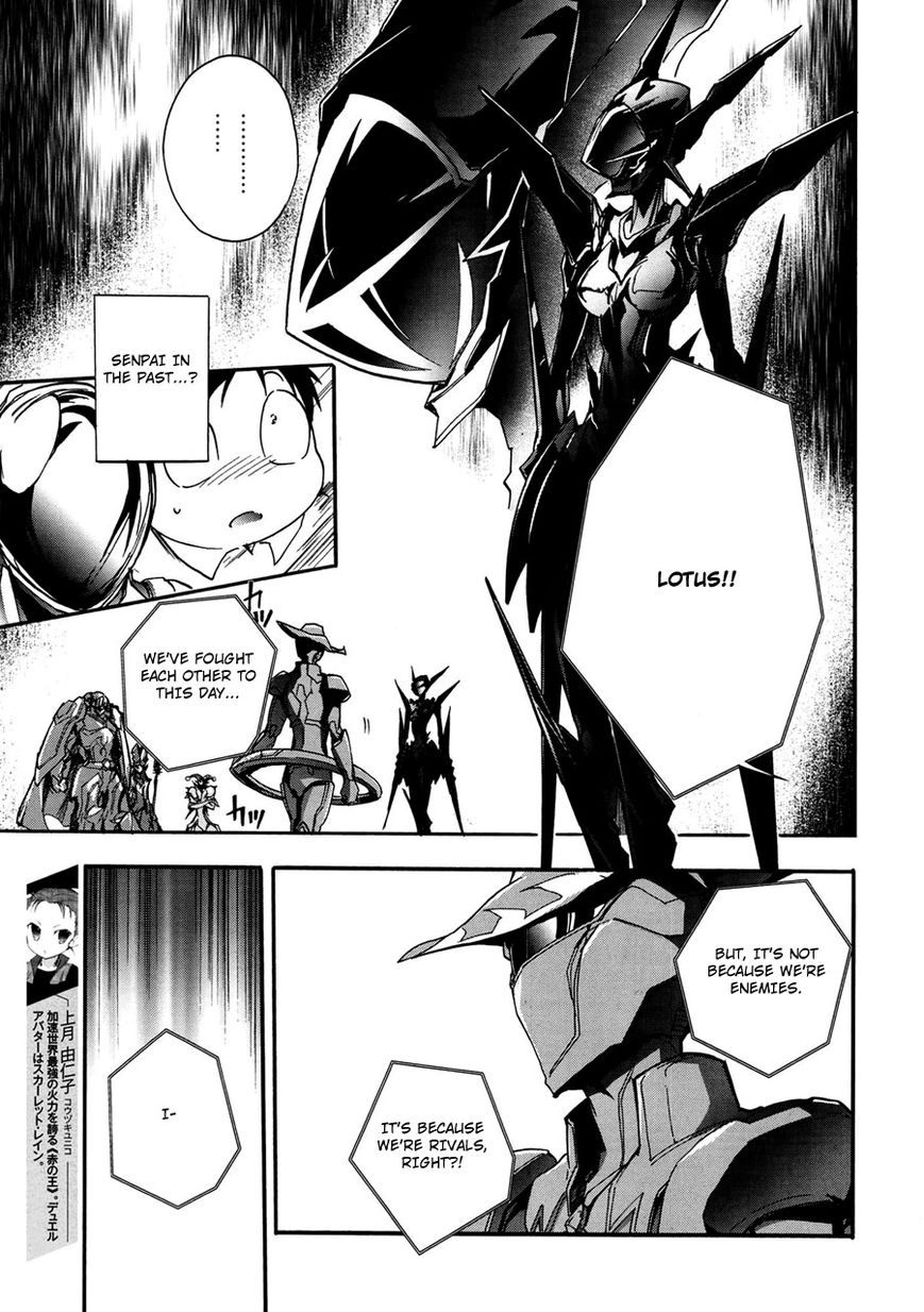 Accel World Chapter 15 page 11 - Chapter 15 : fixed