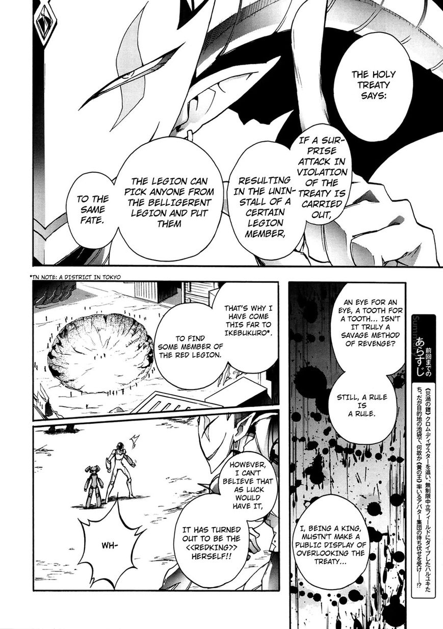 Accel World Chapter 15 page 2 - Chapter 15 : fixed