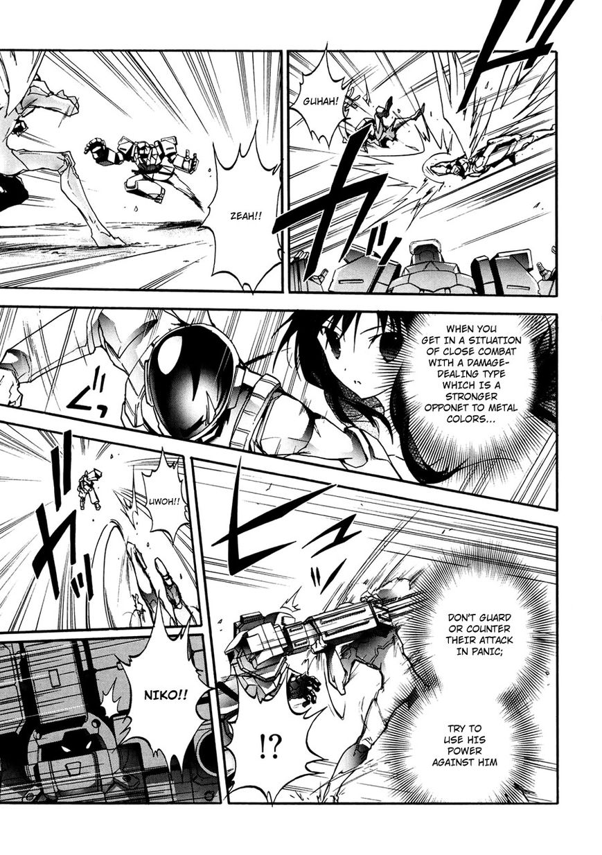 Accel World Chapter 15 page 33 - Chapter 15 : fixed