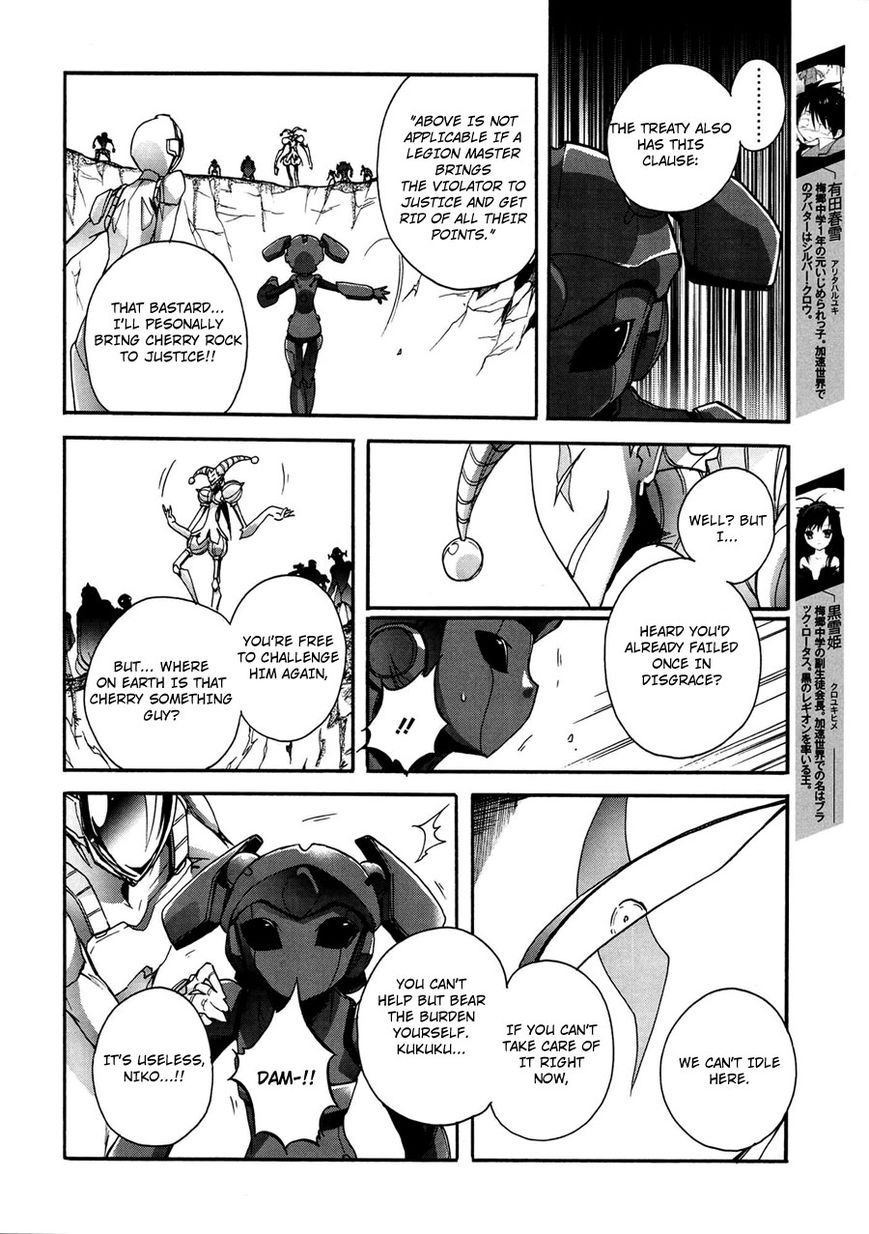 Accel World Chapter 15 page 4 - Chapter 15 : fixed