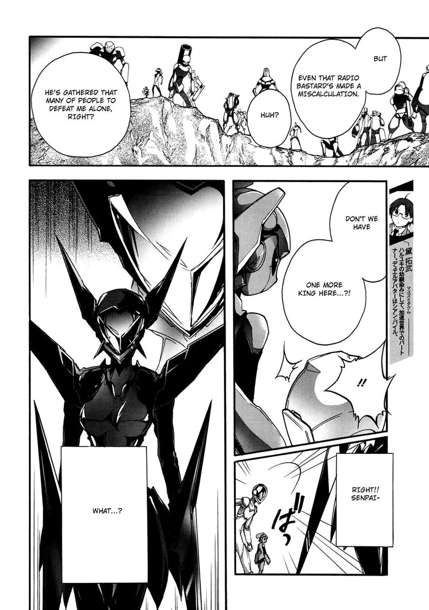 Accel World Chapter 15 page 6 - Chapter 15 : fixed