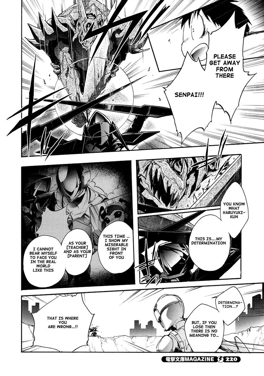 Accel World Chapter 16 page 12 - Chapter 16