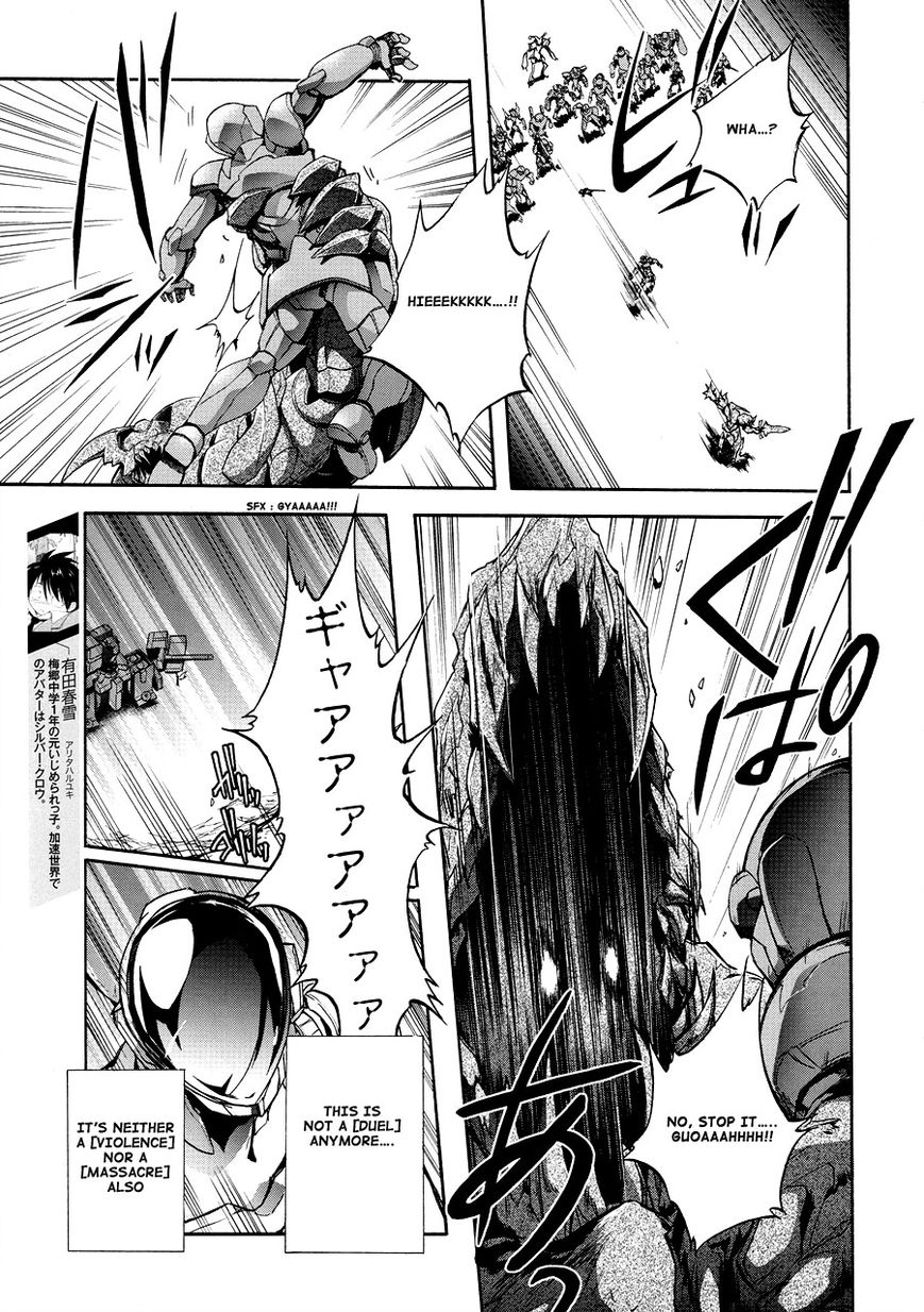Accel World Chapter 16 page 5 - Chapter 16