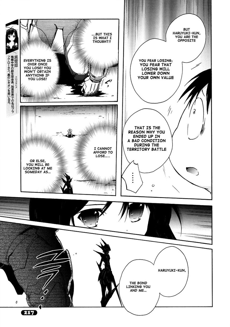 Accel World Chapter 16 page 9 - Chapter 16