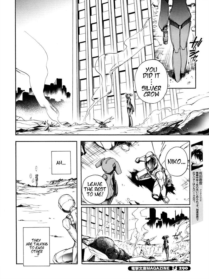 Accel World Chapter 17 page 2 - Chapter 17