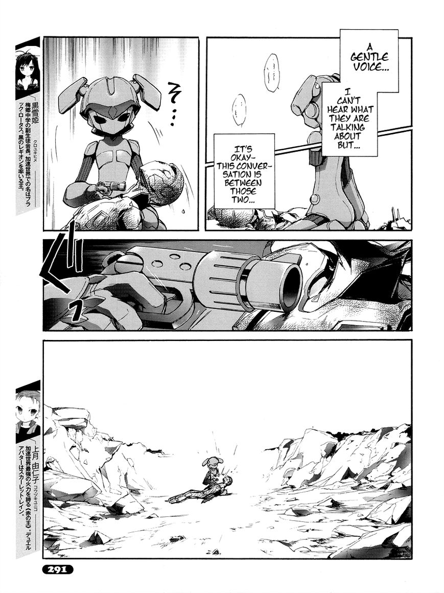 Accel World Chapter 17 page 3 - Chapter 17