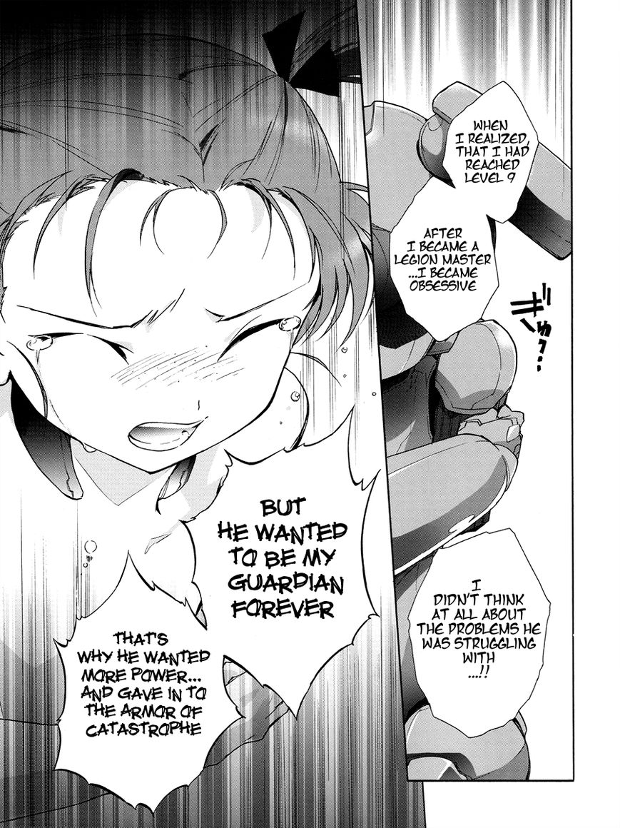 Accel World Chapter 17 page 7 - Chapter 17