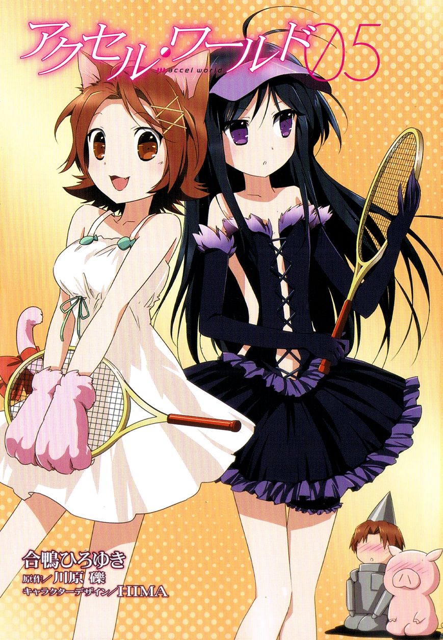 Accel World Chapter 18 page 1 - Chapter 18