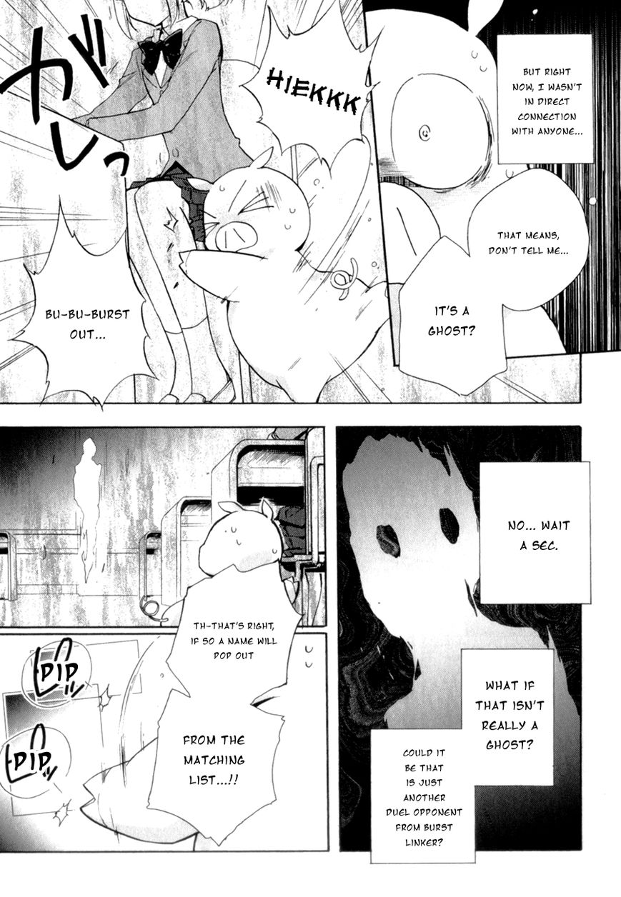 Accel World Chapter 18 page 26 - Chapter 18