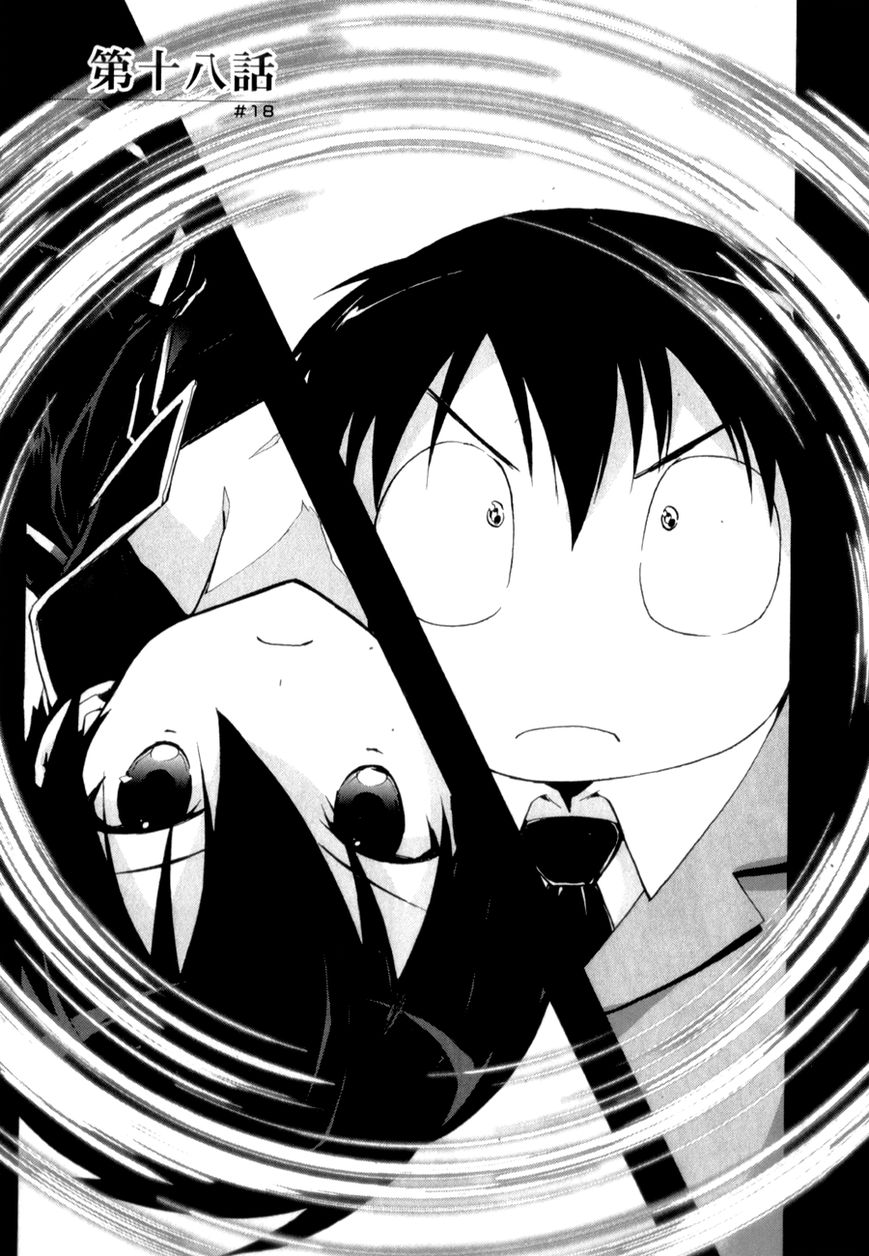 Accel World Chapter 18 page 5 - Chapter 18