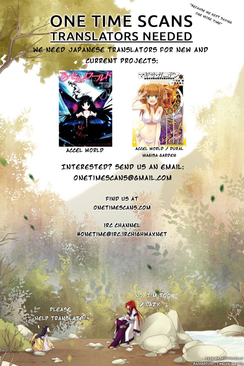 Accel World Chapter 19 page 2 - Chapter 19