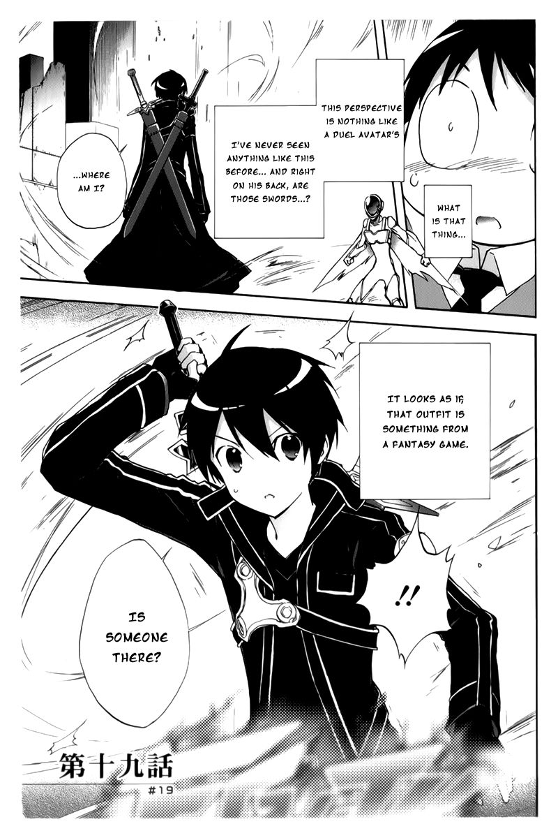 Accel World Chapter 19 page 3 - Chapter 19