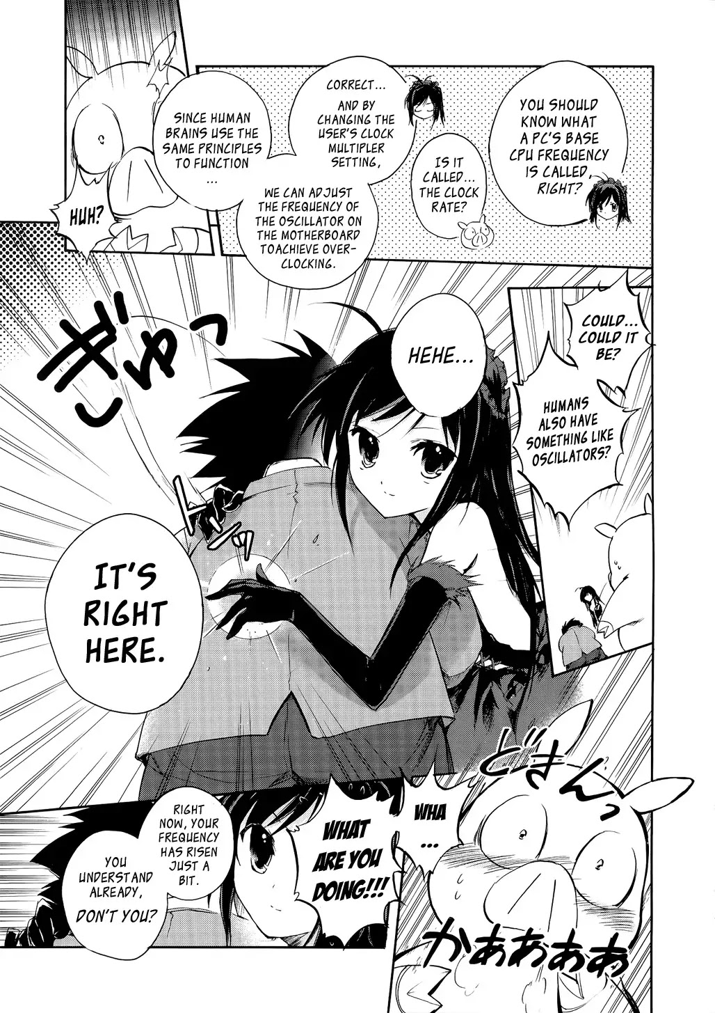 Accel World Chapter 2 page 13 - Chapter 2