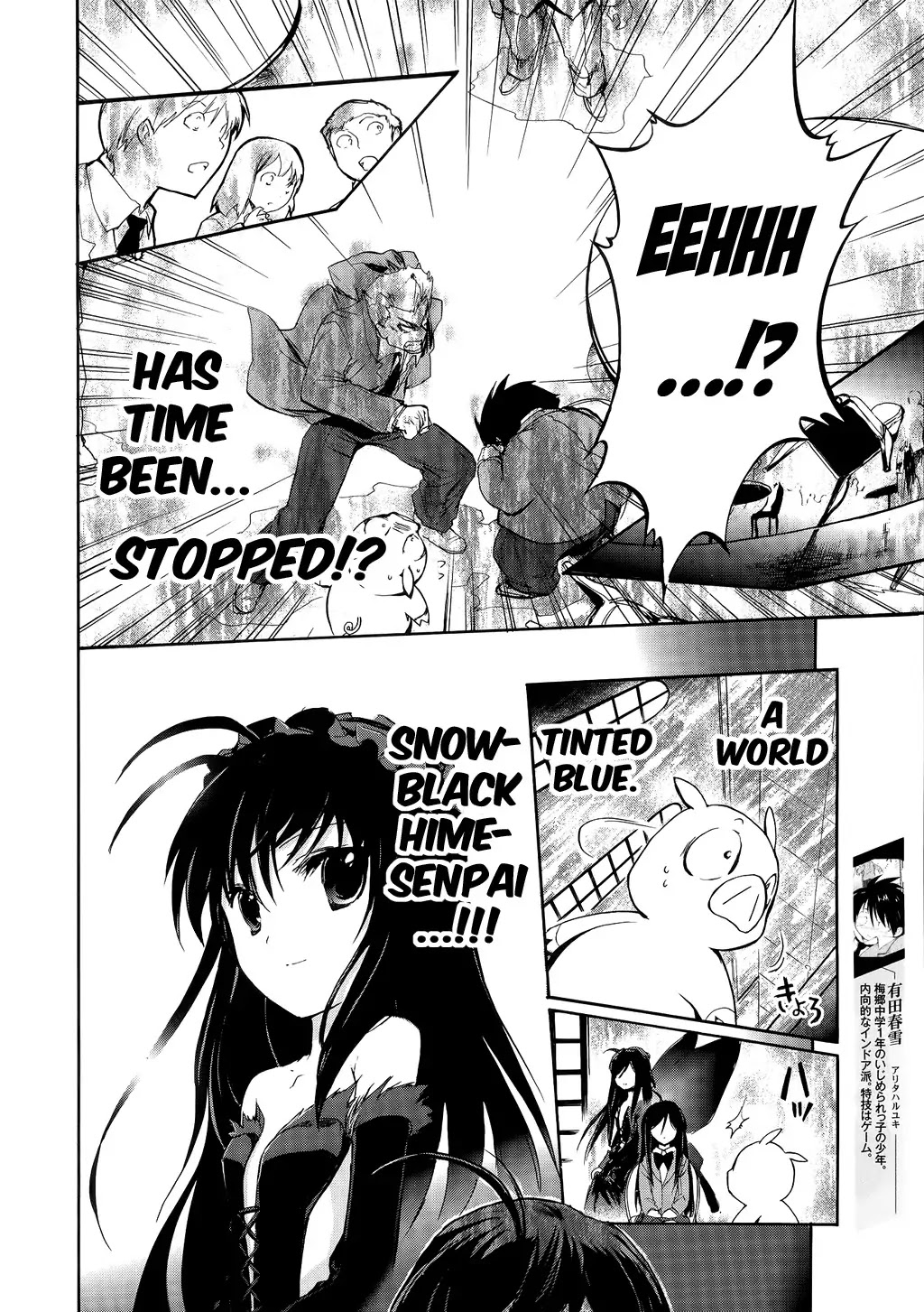 Accel World Chapter 2 page 6 - Chapter 2