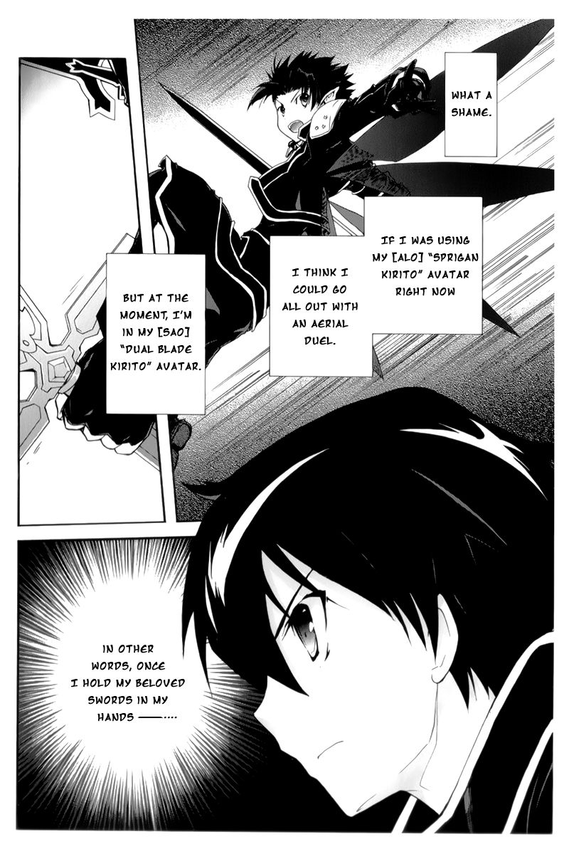 Accel World Chapter 20 page 5 - Chapter 20
