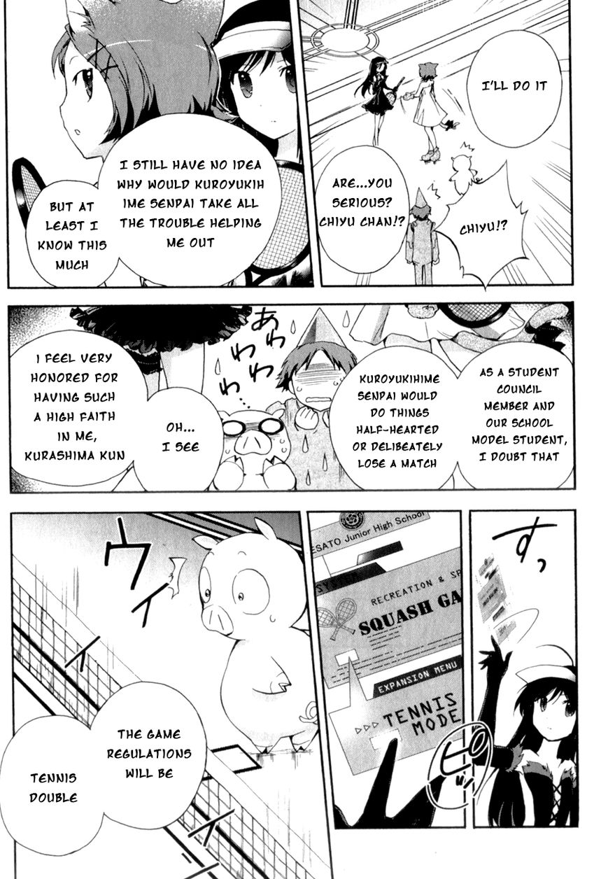 Accel World Chapter 21 page 16 - Chapter 21