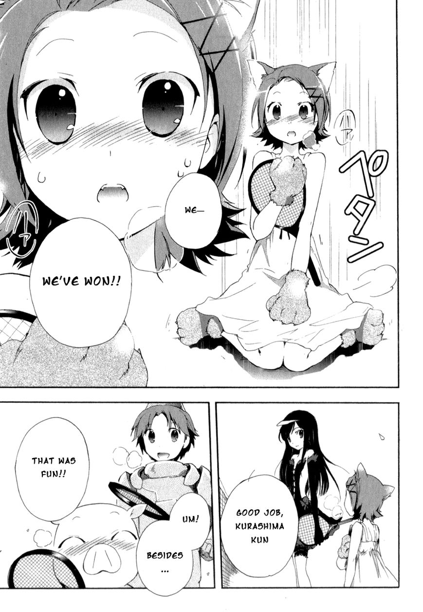 Accel World Chapter 21 page 32 - Chapter 21