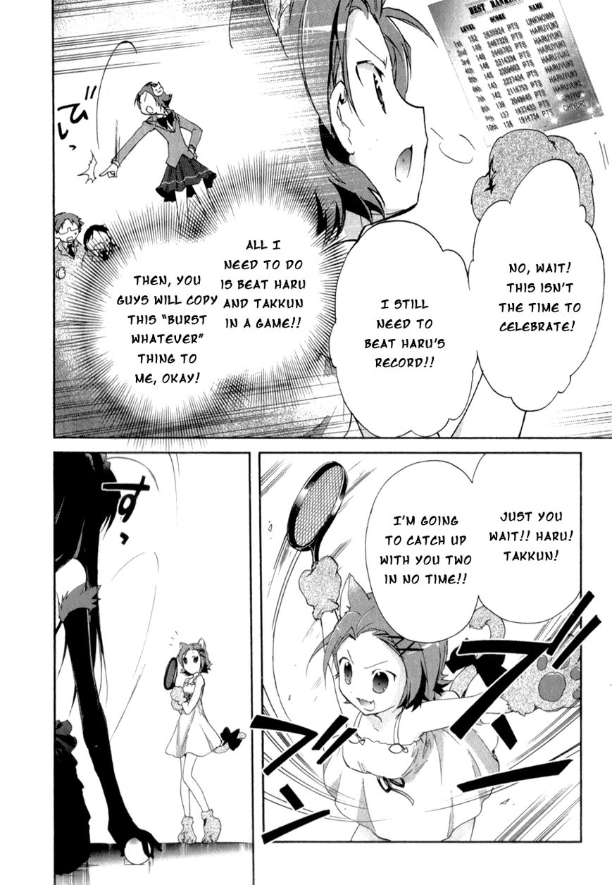 Accel World Chapter 21 page 5 - Chapter 21