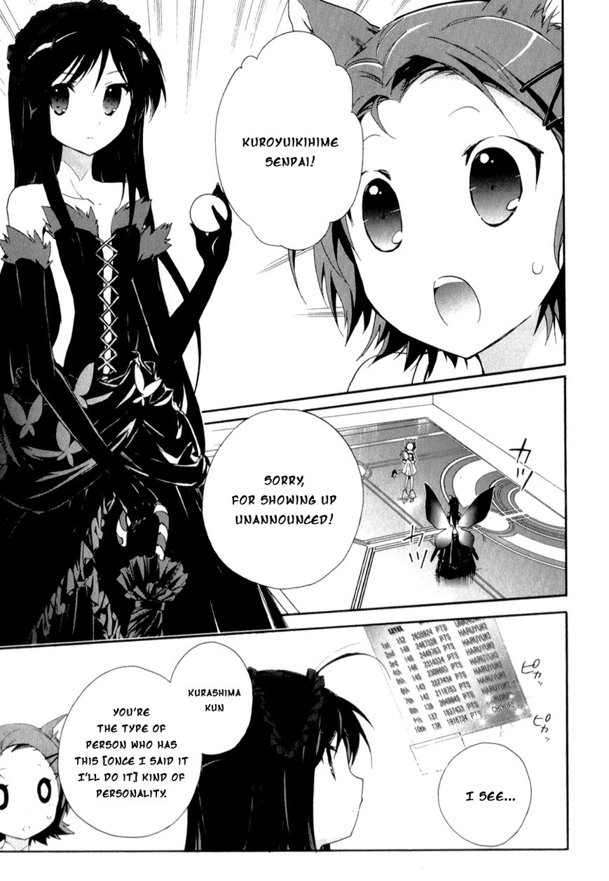 Accel World Chapter 21 page 6 - Chapter 21