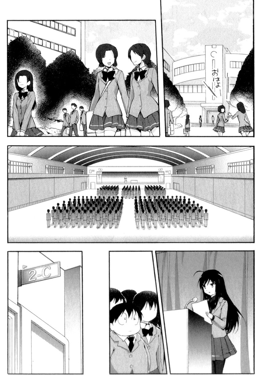 Accel World Chapter 22 page 19 - Chapter 22
