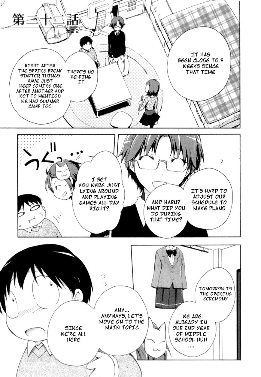 Accel World Chapter 22 page 3 - Chapter 22