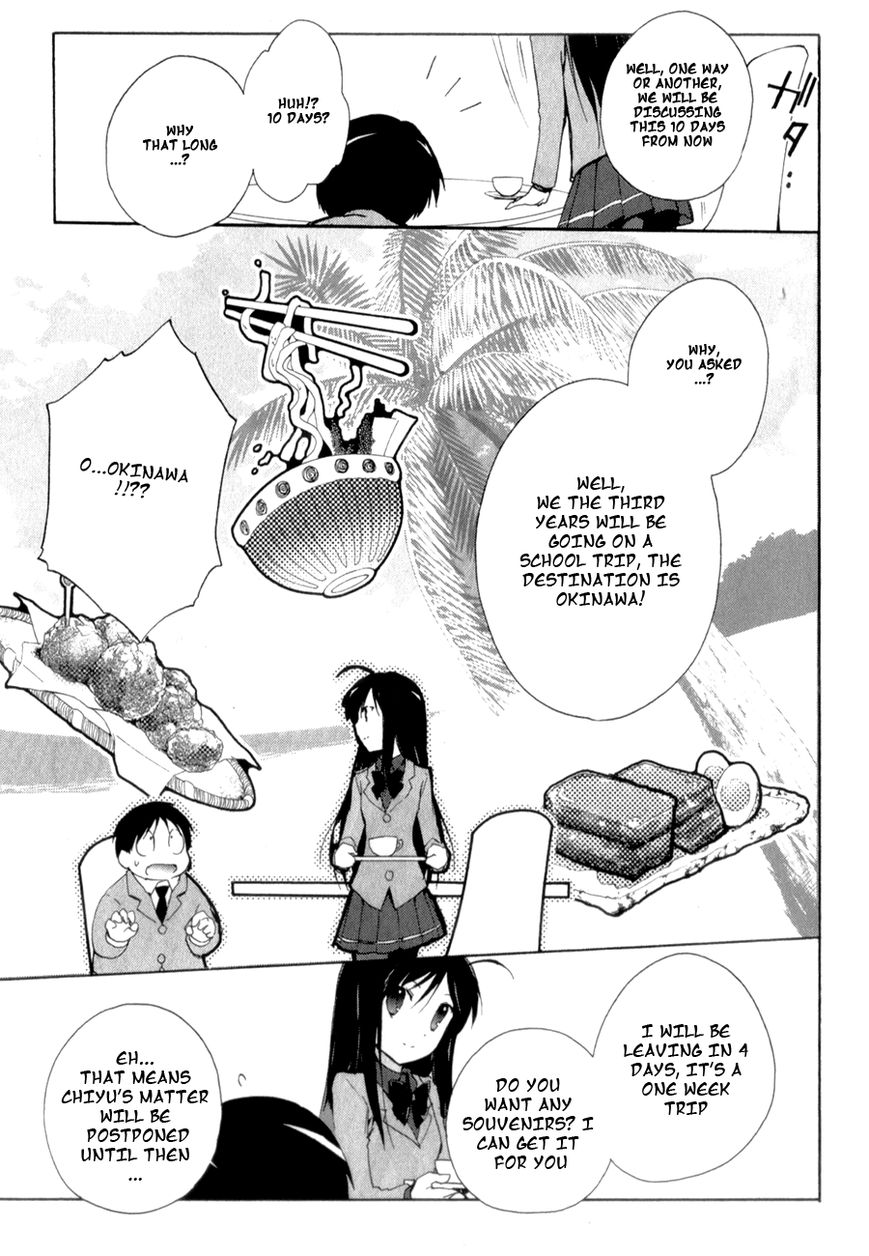 Accel World Chapter 22 page 43 - Chapter 22