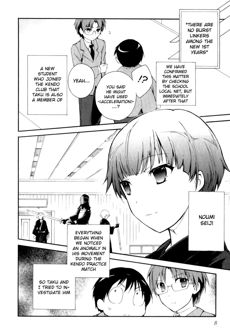 Accel World Chapter 23 page 10 - Chapter 23