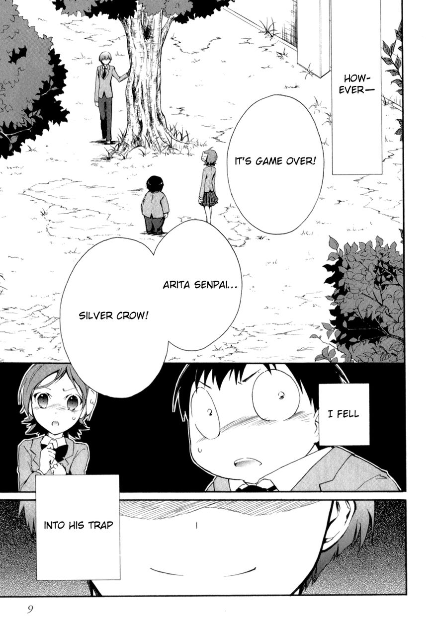 Accel World Chapter 23 page 11 - Chapter 23