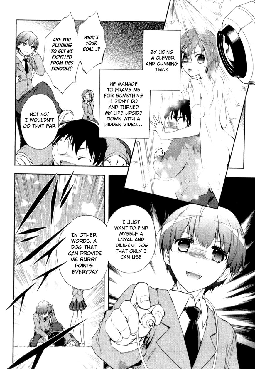 Accel World Chapter 23 page 12 - Chapter 23